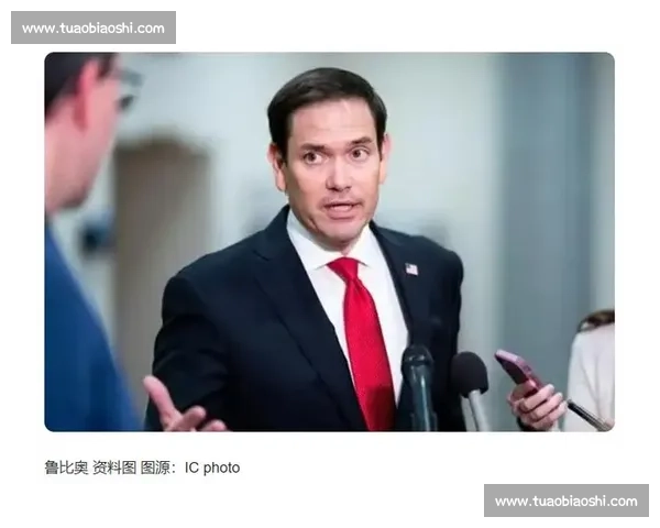 鲁比奥vs全球权力博弈背后的外交路线与政治算计美国未来走向分析 鲁比奥vs全球权力博弈背后的外交路线与政治算计美国未来走向分析